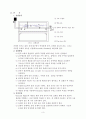 유체역학 - 레이놀즈 수 실험 5페이지