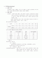 실험보고서 - 표면장력 측정 1페이지