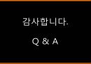 물리 실험 - 액체의 상호 용해도 측정 14페이지