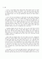 기계공학실험 - 길이 측정 18페이지