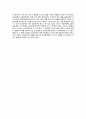 [제제실험] 알지네이트 비드[Alginate bead] 결과 6페이지