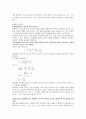 일반물리학실험 - 고체의 비열 3페이지