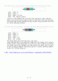 전기전자응용실험 - 다이오드 5페이지