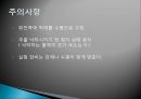 일반물리학 - 관성 모멘트 측정 20페이지