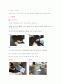 화학실험 - 유리세공 2페이지