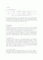 화학실험보고서 - 색소의 분리와 분석 4페이지