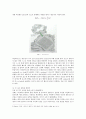 화학실험보고서 - catalase 효소 반응속도 5페이지