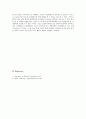 화학실험보고서 - 이산화탄소의 분자량 4페이지