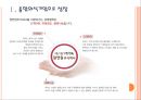 [원앤원 기업분석] 원앤원(원할머니보쌈) 성공요인분석 PPT자료 3페이지