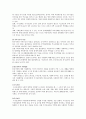 빈곤가족의 형성과정과 특성 및 지원방안 2페이지