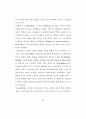 [석사논문]TV드라마 PPL 브랜드 광고가 제품 구매의도에 미치는 영향 34페이지