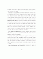 [석사논문]TV드라마 PPL 브랜드 광고가 제품 구매의도에 미치는 영향 39페이지