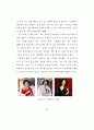 [석사논문]TV드라마 PPL 브랜드 광고가 제품 구매의도에 미치는 영향 44페이지
