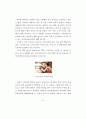 [석사논문]TV드라마 PPL 브랜드 광고가 제품 구매의도에 미치는 영향 45페이지