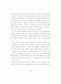 [석사논문]TV드라마 PPL 브랜드 광고가 제품 구매의도에 미치는 영향 72페이지