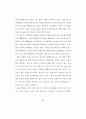 [석사논문]TV드라마 PPL 브랜드 광고가 제품 구매의도에 미치는 영향 73페이지