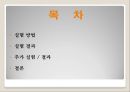 물리시뮬레이션 - 물리 커피 쿨링 2페이지