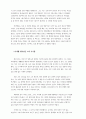 레오나르도 다빈치 7페이지