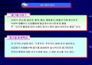 폐기물 관리 2페이지