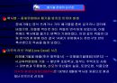 폐기물 관리 5페이지