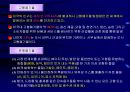 폐기물 관리 9페이지