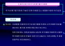 폐기물 관리 14페이지