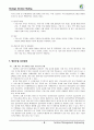 전략적의사결정-기업의 의사결정우선순위 (한국석유공사) 6페이지