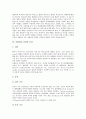 [뇌혈관][뇌혈관 명칭][뇌혈관 질환][뇌혈관 진단과 증상][뇌혈관과 뇌혈류장애][뇌혈관과 뇌혈류검사][뇌혈류]뇌혈관의 명칭, 뇌혈관의 질환, 뇌혈관의 진단과 증상, 뇌혈관과 뇌혈류장애, 뇌혈관과 뇌혈류검사 3페이지