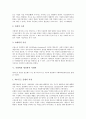 [사회학][사실][형상학적 사회학][종교적 경험]사회학의 개념, 사회학의 방법, 사회학과 사실, 사회학과 형상학적 사회학, 사회학과 종교적 경험, 사회학과 시민사회, 사회학과 사회운동, 사회학과 사악한 결과 분석 5페이지