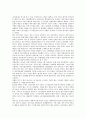[소극장][원각사][국립극장][정동극장][예술극장][공공극장][멀티플렉스극장]소극장, 원각사, 국립극장, 정동극장, 예술극장, 공공극장, 멀티플렉스극장 분석(소극장, 원각사, 국립극장, 정동극장, 예술, 공공극장) 4페이지