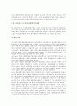 [소극장][원각사][국립극장][정동극장][예술극장][공공극장][멀티플렉스극장]소극장, 원각사, 국립극장, 정동극장, 예술극장, 공공극장, 멀티플렉스극장 분석(소극장, 원각사, 국립극장, 정동극장, 예술, 공공극장) 7페이지
