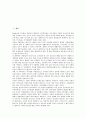 식량(식량부족)문제의 원인, 식량(식량부족)문제와 경작지, 식량(식량부족)문제와 인구, 식량(식량부족)문제와 과잉문제, 식량(식량부족)문제와 GMO(유전자조작식품), 식량(식량부족)문제의 전망, 식량(식량부족)문제의 내실화 방안 분석 2페이지