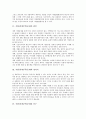 식량(식량부족)문제의 원인, 식량(식량부족)문제와 경작지, 식량(식량부족)문제와 인구, 식량(식량부족)문제와 과잉문제, 식량(식량부족)문제와 GMO(유전자조작식품), 식량(식량부족)문제의 전망, 식량(식량부족)문제의 내실화 방안 분석 3페이지