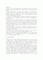 [유산균][유산균 개념][유산균 종류][유산균 역사][유산균과 장수][유산균과 콜레스테롤][장수][콜레스테롤]유산균의 개념, 유산균의 종류, 유산균의 역사, 유산균과 장수, 유산균과 콜레스테롤 분석(유산균) 3페이지