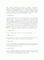 [유산균][유산균 개념][유산균 종류][유산균 역사][유산균과 장수][유산균과 콜레스테롤][장수][콜레스테롤]유산균의 개념, 유산균의 종류, 유산균의 역사, 유산균과 장수, 유산균과 콜레스테롤 분석(유산균) 4페이지
