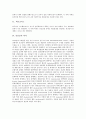 [유산균][유산균 개념][유산균 종류][유산균 역사][유산균과 장수][유산균과 콜레스테롤][장수][콜레스테롤]유산균의 개념, 유산균의 종류, 유산균의 역사, 유산균과 장수, 유산균과 콜레스테롤 분석(유산균) 7페이지