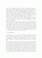 [출혈][장출혈성대장균][상부 위장관 출혈][고혈압성 뇌내출혈][지주막하 출혈][유행성출혈열]장출혈성대장균, 상부 위장관 출혈, 고혈압성 뇌내출혈, 지주막하 출혈, 유행성출혈열 분석(출혈, 장출혈성대장균) 2페이지