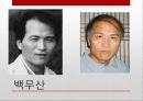 장작불을 읽고 5페이지