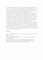 제한상영관(성인영화전용관) 의미, 제한상영관(성인영화전용관) 운영, 제한상영관(성인영화전용관) 표현의 자유, 제한상영관(성인영화전용관) 논란, 제한상영관(성인영화전용관) 등급심 제도, 제한상영관 과제 7페이지