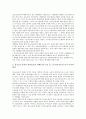 청소년근로자(연소근로자)의 개념과 특별보호, 청소년근로자(연소근로자)의 취직인허, 취업장소, 청소년근로자(연소근로자) 임금, 청소년근로자(연소근로자) 재해, 해고, 청소년근로자(연소근로자) 문제점 해결방안 10페이지