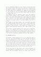 [1990년대][포스트모더니즘][표현의 자유][민족문학][미디어][북한연극]1990년대의 포스트모더니즘, 1990년대와 표현의 자유, 1990년대의 민족문학, 1990년대의 미디어, 1990년대의 북한연극, 1990년대의 중국소설 7페이지