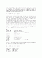 가사문학(가사) 노처녀가, 권주가 작품분석, 가사문학(가사) 남정가 작품분석, 가사문학(가사) 면앙정가 작품분석, 가사문학(가사) 오섬가 작품분석, 가사문학(가사) 관동별곡 작품분석, 가사문학 속미인곡 작품분석 3페이지