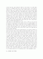 [근대시][근대시와 시인 이상화][시인 남궁벽][시인 김소월][시인 주요한][시인 황석우]근대시와 시인 이상화, 근대시와 시인 남궁벽, 근대시와 시인 김소월, 근대시와 시인 주요한, 근대시와 시인 황석우 분석 2페이지