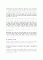 [금융공학][가격변동성][기업경영][부외거래][몬테카를로]금융공학의 개념, 금융공학의 범위, 금융공학의 가격변동성, 금융공학과 기업경영, 금융공학과 부외거래, 금융공학과 몬테카를로, 금융공학과 리스크관리 10페이지