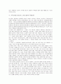 기독교인(크리스천, 크리스찬)의 인간관계, 기독교인(크리스천, 크리스찬)의 박해, 기독교인(크리스천, 크리스찬)의 이데올로기, 기독교인(크리스천, 크리스찬)의 독립운동, 기독교인(크리스천, 크리스찬) 노동조합 7페이지