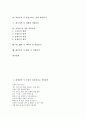[시][작품 분석]김영랑의 시 모란이 피기까지는, 유치환의 시 바위, 박목월의 시 바다로 기울어진, 최승호의 시 붕붕거리는 풍경, 최두석의 시 성에꽃, 이상의 시 거울, 박노해의 시 시다의 꿈 작품분석, 황석우의 시 혈의 시 작품분석(시, 작품 분석) 2페이지
