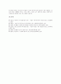 [시][작품 분석]김영랑의 시 모란이 피기까지는, 유치환의 시 바위, 박목월의 시 바다로 기울어진, 최승호의 시 붕붕거리는 풍경, 최두석의 시 성에꽃, 이상의 시 거울, 박노해의 시 시다의 꿈 작품분석, 황석우의 시 혈의 시 작품분석(시, 작품 분석) 14페이지