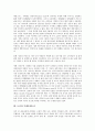 [논리][논리와 논리연산][논리회로][경영논리][경제논리][범세계적 논리][부패통제논리]논리와 논리연산, 논리와 논리회로, 논리와 경영논리, 논리와 경제논리, 논리와 범세계적 논리, 논리와 부패통제논리 분석 7페이지
