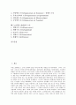 [논리학][논리학 범주][논리학 성격][판단][추리][적합성 오류][애매성 오류]논리학의 개념, 논리학의 범주, 논리학의 성격, 논리학과 판단, 논리학과 추리, 논리학과 적합성의 오류, 논리학과 애매성의 오류 분석 2페이지
