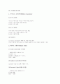 [논리회로]논리회로의 동작, 논리회로의 종류, 논리회로의 분류, 논리회로의 명령, 논리회로의 간소화, 논리회로와 부울대수, 논리회로와 2단논리회로, 논리회로와 조합논리회로, 논리회로와 컴퓨터논리회로 분석 7페이지